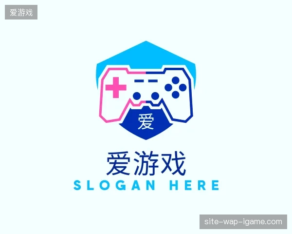 解读爱游戏官方网站