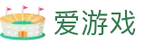 爱游戏(中国) · ayx手机版在线登录